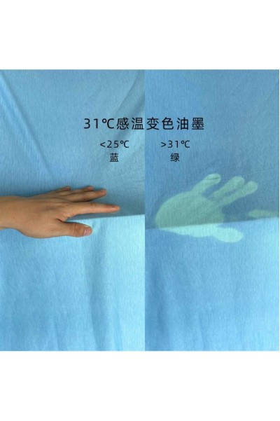 DG-XL Thermochromic Fabric  Temperature-sensitive twill fabric  Clothing fabric with temperature-change effect  Orange to yellow, blue to green, black to red, black to transparent  Density: 190T  Orange changes to yellow (31°C)  Weight: 200 g/m² detail view-2